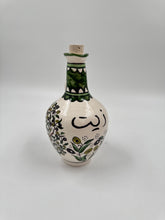 Zaytoun Tree Olivenölflasche 20 cm