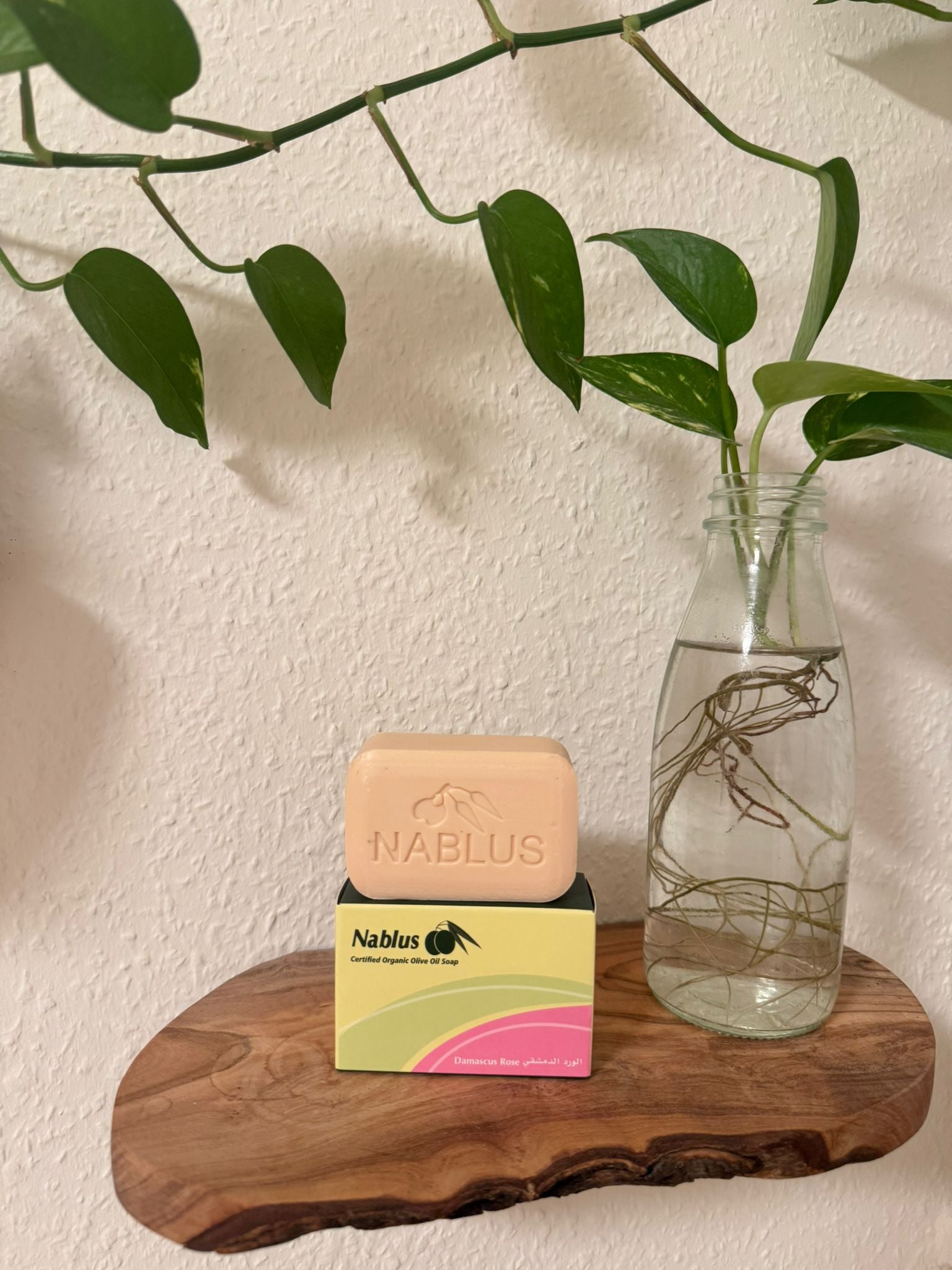 Nablus Sæbe - Økologisk & Vegansk